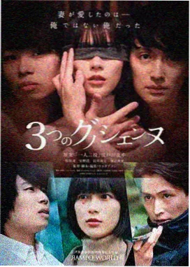 狂飙第31集泰叔退场