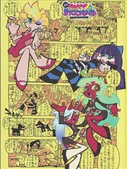 狂飙配角群像解读